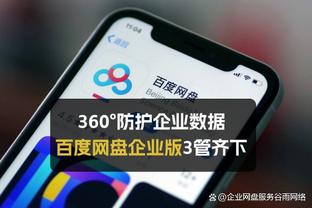 狗万app怎么下载地址截图1